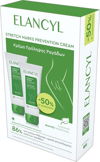 Elancyl Stretch Marks Prevention Cream for Prevention & Treatment of Pregnancy Stretch Marks 400ml