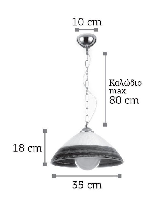 Inlight 4409Α Κρεμαστό Φωτιστικό Καμπάνα για Ντουί E27 Καφέ 35x35εκ.