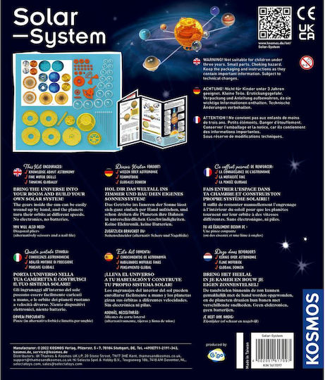 Kosmos Solar System STEM Πλανητάριο για 8-12 Ετών