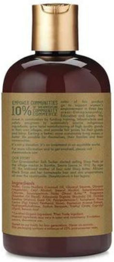 Shea Moisture Manuka Honey Leave In Conditioner Ενυδάτωσης για Όλους τους Τύπους Μαλλιών 237ml