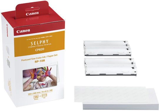 Canon GP-501 Photo Paper Everyday Use A4 (21x30) 200gr/m² for Inkjet Printers 20 Sheets