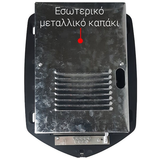 Spark Outdoor Battery Alarm Siren 118dB with Red Light 19.3x27cm
