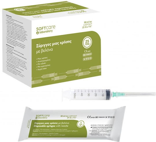 Bournas Medicals SoftCare Feeding Syringe 21G x 1 1/2" 50ml 1pcs