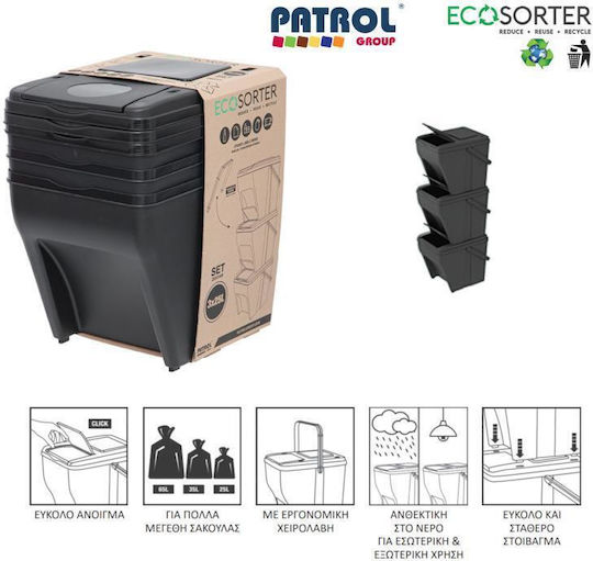 Patrol Eco Κάδος Ανακύκλωσης Πλαστικός Μαύρος 25lt 3τμχ Patrol Eco Κάδος Ανακύκλωσης Πλαστικός Μαύρος 25lt 3τμχ