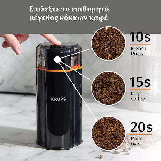Krups Silent Vortex Electric Coffee Grinder 175W for 90gr Beans and 3 Grind Levels Black