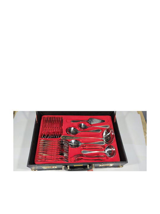 Epiplo-Fos Cutlery Set Gold 72pcs with Suitcase