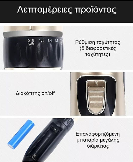 ECHDCA2 Κουρευτική Μηχανή Σκύλων Επαναφορτιζόμενη από Κεραμικό Χρυσό