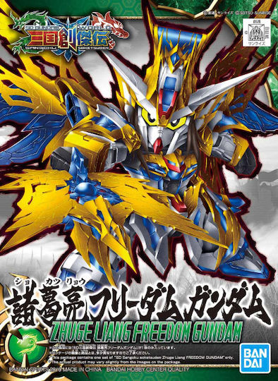 Namco - Bandai Gundam SD Sangoku Soketsuden Zhuge Liang Figura De Acțiune 7cm