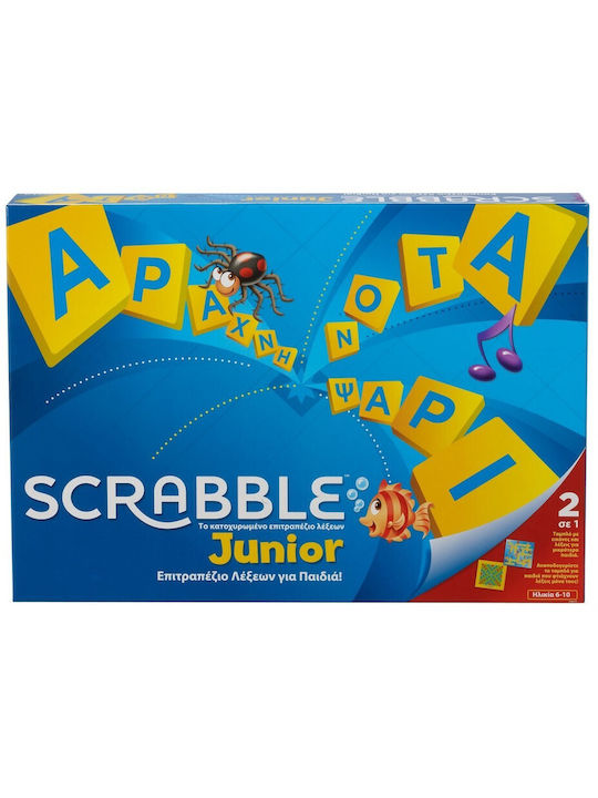 Παιχνιδολαμπάδα Scrabble Junior για 6+ Ετών Mattel