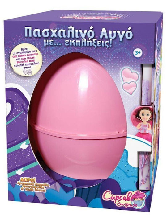 Just Toys Easter Candle Cup Cake Surprise Egg for 3+ Years Just Toys
