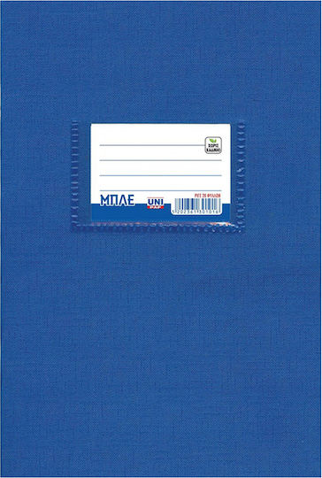 Uni Pap Notebook Ruled B5 50 Sheets Blue 1pcs