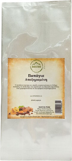 Nostos Pure Nuts with Sugar 1000gr