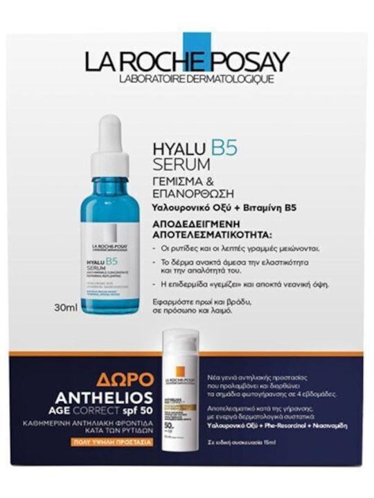 La Roche Posay Σετ Περιποίησης για Αντιγήρανση & Ενυδάτωση Hyalu B5 30ml & Anthelios Age Correct 15ml La Roche Posay Σετ Περιποίησης για Αντιγήρανση & Ενυδάτωση Hyalu B5 30ml & Anthelios Age Correct 15ml