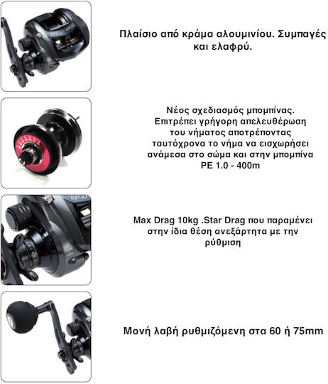 Tailwalk Tai Game Wide VTN 64R Μηχανισμός Ψαρέματος για Tai Rubber