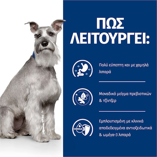 Hill's Prescription Diet i/d Digestive Care Low Fat Original Wet Food Dogs in Cans Diet with Turkey, Rice and Pork 360gr 55040305