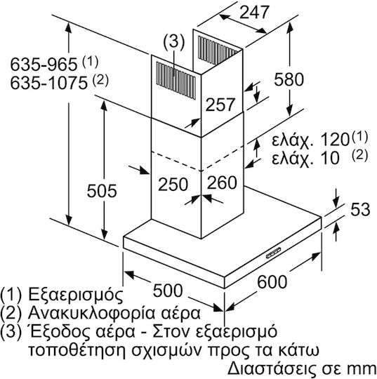 Bosch Απορροφητήρας Καμινάδα 60cm Μαύρος
