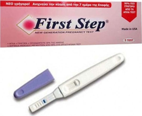 Novapharm First Step Τεστ Εγκυμοσύνης 1τμχ