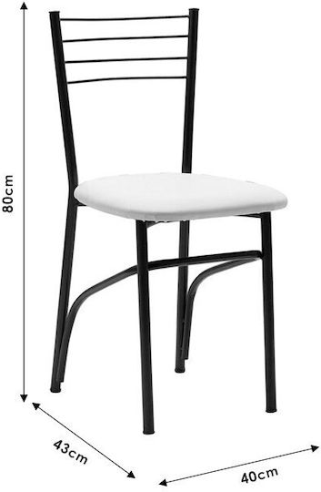 Riga Kitchen Metallic Chair Ecru 40x43x80cm