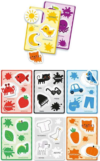 AS Παίζω με τα Χρώματα Montessori Εκπαιδευτικό Παιχνίδι Γνώσεων Εξυπνούλης για 1-3 Ετών