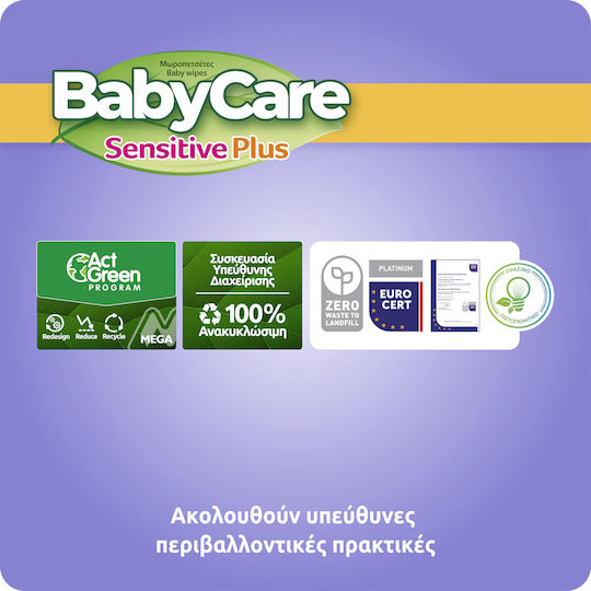 BabyCare Sensitive Plus Hypoallergenic Baby Wipes Alcohol-Free & Parabens Free 3x54pcs