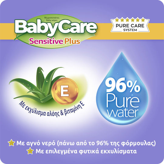 BabyCare Sensitive Plus Hypoallergenic Baby Wipes Alcohol-Free & Parabens Free 3x54pcs