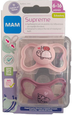 Mam Pacifiers Silicone Giraffe Pink/Purple for 6-16 months 2pcs