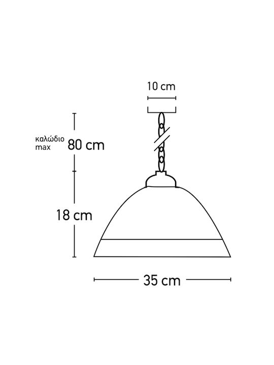 Inlight 4409Α Ρυθμιζόμενο Κρεμαστό Φωτιστικό Καφέ Καμπάνα με Ντουί E27 35x35εκ.