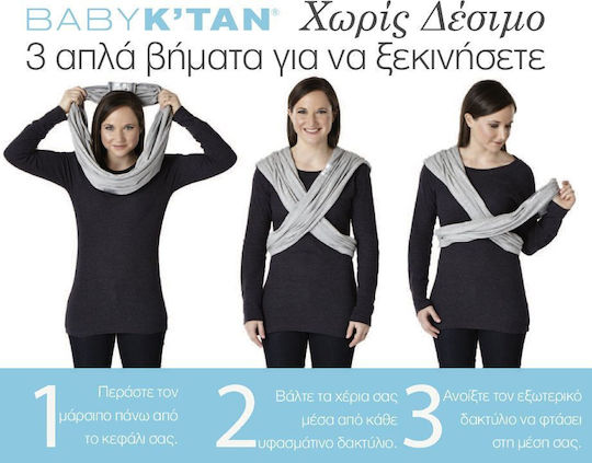 Babyk'tan Μάρσιπος Wrap Print Nautical