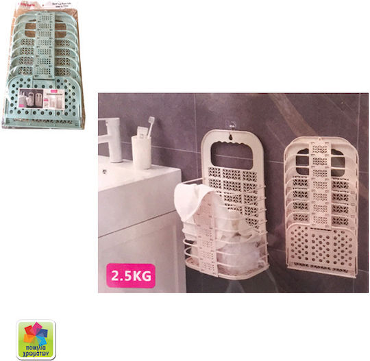 AGC Wall Mounted Bathroom Shelf Plastic White