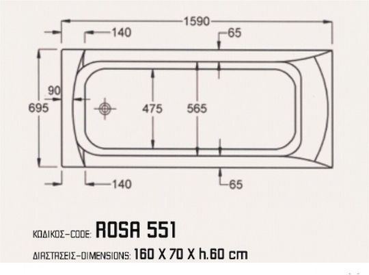 Sanitec Rosa Μπανιέρα Ακρυλική 160x70x60cm