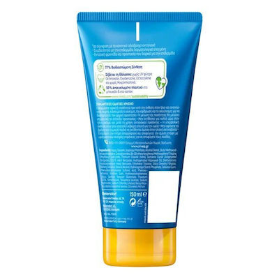 Nivea Protect & Moisture Ultra Sunscreen Cream for the Body SPF50 150ml