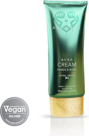 AVGERINOS Avra Moisturizing Cream Body with Aroma Vanilla for Dry Skin 200ml