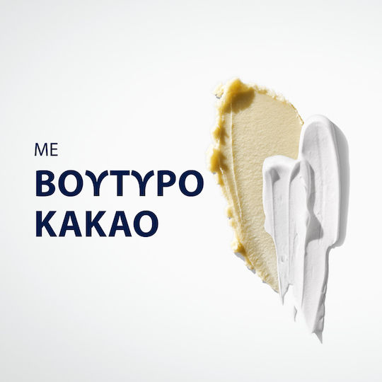 Gillette Seria Spumă De Ras Cu Unt De Cacao 2 x 150ml