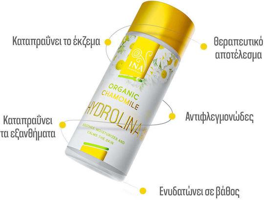 Inaessentials Organic Chamomile Hydrolina Λοσιόν για Έκζεμα 200ml