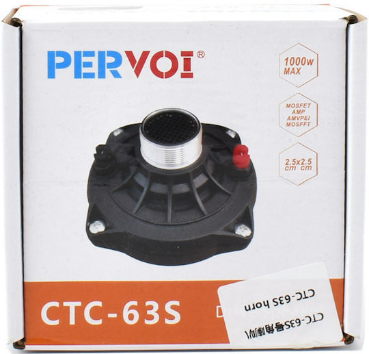 PerVoi Tweeter Αυτοκινήτου Στρογγυλό Pervoi 51mm 100W