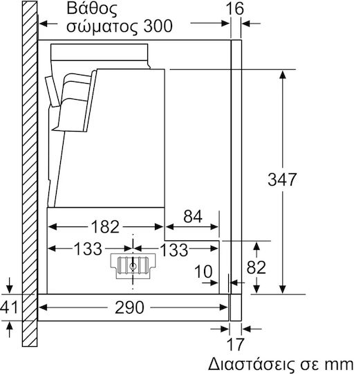 Siemens Iq500 Συρόμενος Απορροφητήρας 90cm Inox