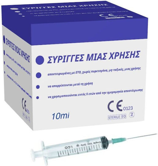 Shanghai Medical Σύριγγες με βελόνα 21G x 1 1/2" 10ml 100τμχ