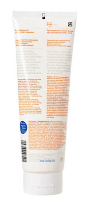 Korres Yoghurt Waterproof Sunscreen Cream Face and Body SPF50 250ml