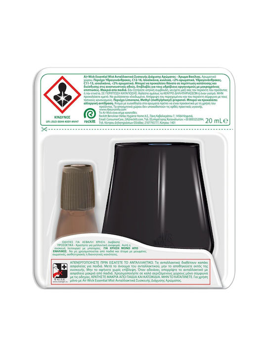 Airwick Led Aromatherapy Diffuser Vanilla & Brown Sugar Refill Black 20ml 3259655