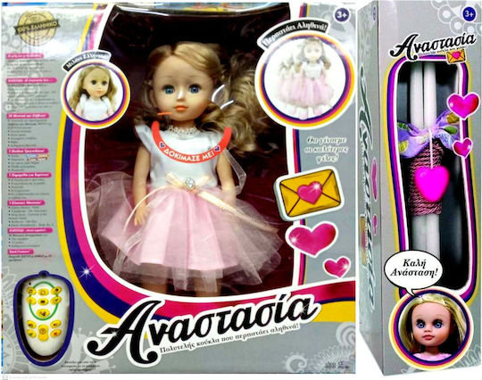 Toy Candle Αναστασία Περπατάει & Μιλάει for 3+ Years White Dress Hellenic Ideas