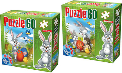 Kids Puzzle Easter Holidays 60pcs (Various Designs) 1pc D-Toys