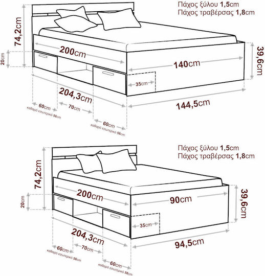 Ohio Κρεβάτι Διπλό Ξύλινο Εκρού για Στρώμα 140x200cm