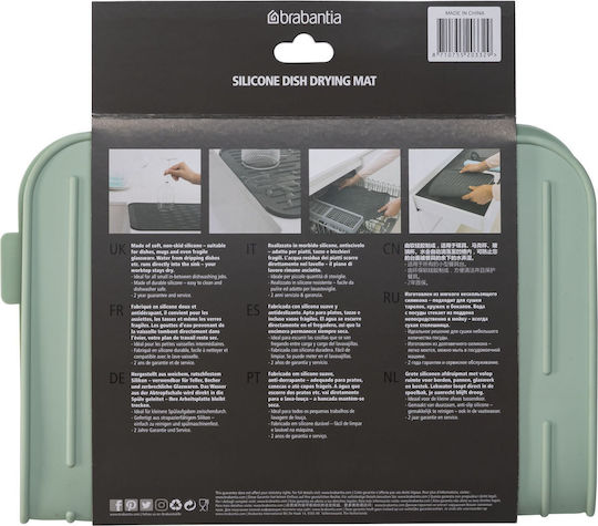Brabantia Silikon Trocknungsfläche Grün 44x33cm