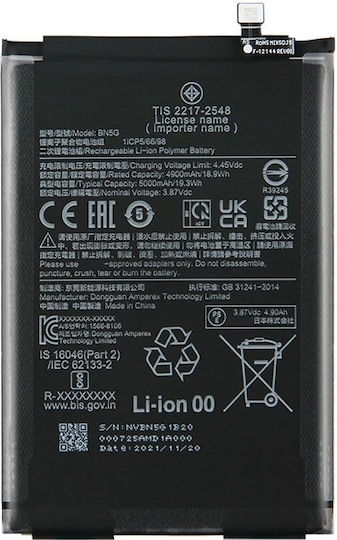BN5G Съвместима заместителна батерия 5000mAh за Redmi 10C / Redmi 10A
