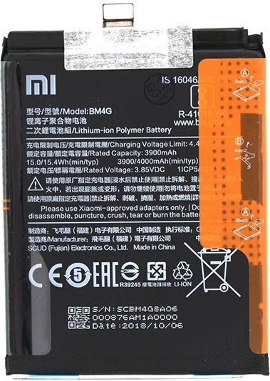 Bulk Συμβατή Μπαταρία Αντικατάστασης 4000mAh για Xiaomi phones