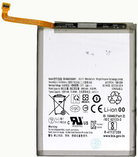 Compatible Replacement Battery 5000mAh for Galaxy A53