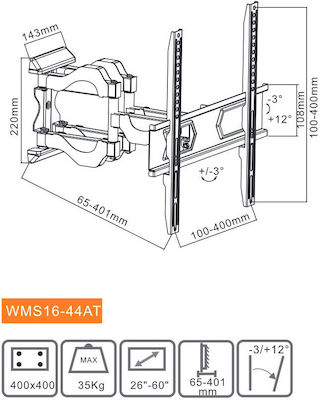 Focus Mount WMS16-44AT Βάση Τηλεόρασης Τοίχου με Βραχίονα έως 60" και 35kg