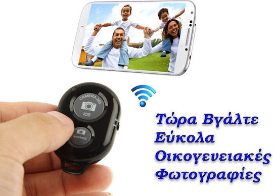Selfie Controller Bluetooth Red