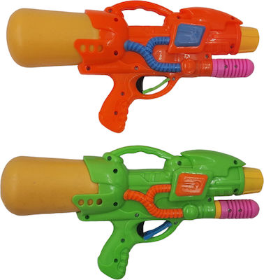 Water Gun 30cm