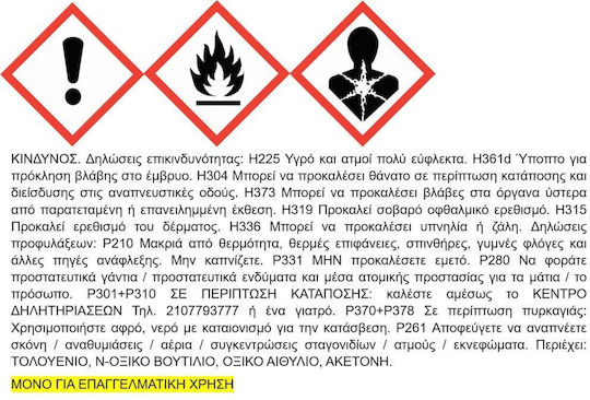 ER-LAC Νο 101 Mai subțire Transparent 4lt